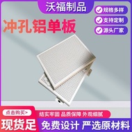 Customization Spray Coating Fluorocarbon Shaped Aluminum Veneer Decorative Embossed Aluminum Sheet C