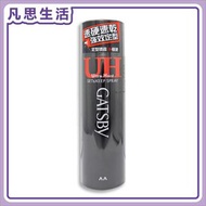 GATSBY - 定型噴霧 (極硬) 160克 #05797