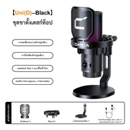 COMICA EJoy Uni PRO ไมโครโฟน USB ไร้สายพร้อมเครื่องรับ USB-C RGB ไมโครโฟนลดเสียงรบกวนปุ่มเดียวสำหรับ
