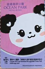 ［！！！早鳥優惠！！！］海洋公園門票