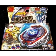 TAKARA TOMY JAPAN BEYBLADE METAL FUSION BB-105 BIG BANG PEGASIS+LAUNCHER PEGASUS PU2A QGJK GDLQ