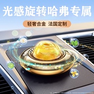 Harvard H6H9F5F7M6H9H2H5H4H7 Harvard Big Dog Car Solar Energy Aromatherapy Car Interior Perfume Deco