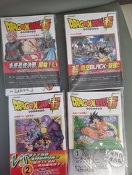 龍珠超 漫畫1至4