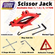 🔥Combo🔥 1 / 1.5 / 2 / 3 TON DIY Heavy Duty Car Scissor Jack Handle Lift Lifting Puncture Sepana Jek Kereta 千斤顶