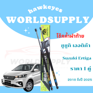 โช๊คฝาท้าย Ertiga โช้คฝาท้าย โช๊คฝาท้าย Suzuki  ซูซูกิ เออติก้า โชคประตู หลัง รถ โช๊คประตู  โช๊คฝาท้