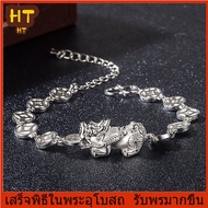 HT- สร้อยข้อมือปี่เซียะ มงคล สร้อยข้อมือเหรียญ สร้อยข้อมือเงิน