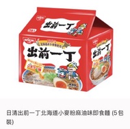 出前一丁