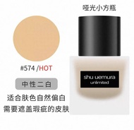 Hikaru Uemura ขนนกขนาดเล็กรองพื้นขวดสี่เหลี่ยมขนาด35มล. จำนวนสี: 574 #854 #674 #774 # ของแท้