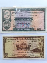（ 1959年）匯豐銀行-首年轉中張5元及10元共二張.（10元鈔票獅子號No,444426）