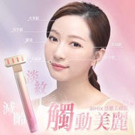 Bimix 感應美膚儀