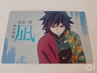 鬼滅之刃水之呼吸 水柱 閃卡咭