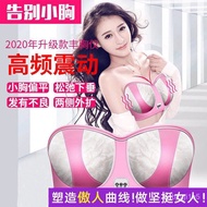 Electric Breast Enlargement Massager Chest Massager Hyperplasia Breast Chest Care Breast Enlarging Instrument Enlarged B