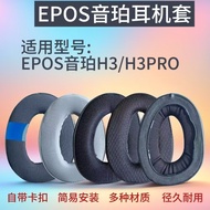 Suitable for EPOS EPOS H3 Earphone Case H3PRO Hybrid Earmuffs H6PRO Earphone Case Replacement Sponge