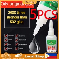 5PCS 50ML Oily Glue Multifunctional Super Glue 50g super glue heavy duty japan glue for rub