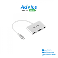 Cable Adapter Lightning To HDMI+VGA GLINK (GL-010) White