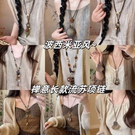 Bohemian Style Long Tassel Necklace Female Retro Zen Niche Sweater Chain Mori Style All-Match Yunnan