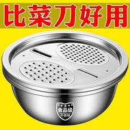 Vegetable Cutting Basin Multifunctional Stainless Steel Food Grade Grater Plate Potato Chips Vegetab