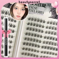 24h Shipping [Free Gift]Large Capacity Glue-Free Self-adhesive False Eyelashes Natural Curling Fluff