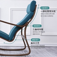 Nordic rocking chair recliner home adult modern minimalist balcony living room nap luxury lazy sofa chair for the elderly