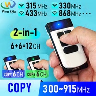 433Mhz 330Mhz 868Mhz Copy Remote Control 12-Channel Nice Came Doorhan 300~915Mhz Duplicator Garage D