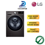 LG Washer Dryer 2 in 1 Washing Machine Front Load Combo Mesin Basuh 15KG Wash 8KG Dry 洗衣机烘干机 F2515RTGB Replace F2515RTGV