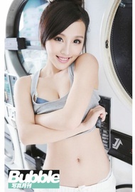 (全新) 海報 Dada陳靜 Bubble寫真月刊  bub star  (尺寸：20" (W) ×30" (H)