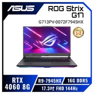 ASUS ROG Strix G17 G713PV-0072F7945HX 潮幻黑 華碩經典潮流電競筆電/R9-7945HX/RTX4060 8G/16GB DDR5/512G PCIe/17.3吋 FHD 144Hz/W11/含ROG後背包及電競滑鼠
