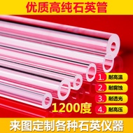 High Frequency Furnace Quartz Glass Tube Quartz Rod Tube Type Furnace Quartz Sheet High Frequency Fu
