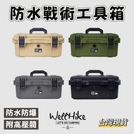 [Small Island Life] Wellhike Waterproof Tactical Tool Box Shock-resistant ABS Tool Box Storage Box T