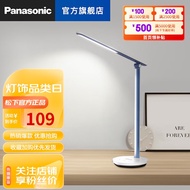 松下Panasonic儿童护眼台灯国A级减蓝光学生阅读台灯led灯宿舍卧室床头灯可调光工作学习台灯 HHLT0610P蓝色升级版