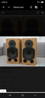 Wharfedale Diamond 書架喇叭一對