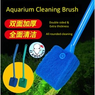🔥Ready Stock🔥Fish Aquarium Sponge Double Sided Cleaning Brush Cleaner Scraper algae dust Blue Pencuc