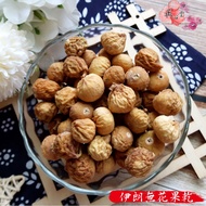 Zhengxintang|Fig 600g Iranian Dried Fig Dried Fig Dried Fruit