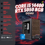 BONMECOM2 คอมประกอบ DDR5 / CPU i5 14400 / RTX 5050 8GB / Case เลือกแบบได้ครับ