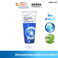 (พร้อมส่ง) Lebelage Collagen Cleansing Foam