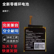 APP00278 Suitable for Montblanc summit2 Watch Battery/Montblanc SUMMIT S2T18