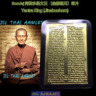 Somdej 阿赞多经文王 金那班川 符片 Jinabuchorn Yantra 大法会 Wat rakang Be2560 泰国佛牌 Thai azimat thailand amulet 崇迪 啊
