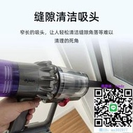 吸塵配件適配戴森吸塵配件V7 V8 V10 V11吸頭縫隙除塵刷頭軟毛加長軟管