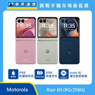   Motorola Razr 60 (8G/256G)