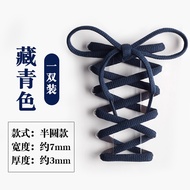 Semicircle Flat Round Laces Sports Shoes Travel Shoes Running Shoes Casual Shoes Martin Boots Shoela