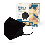 【興安】 成人3D立體口罩-素色款/ 黑色 50入/1盒