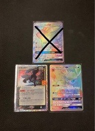 PTCG Pokemon 月亮伊布 GX HR 月亮伊貝 金星 25th  冰伊貝GX HR 日版 極稀有珍藏卡 美品