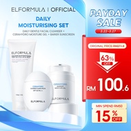 ELFORMULA Facial Cleanser + Barrier Sunscreen + Barrier Moisturizer