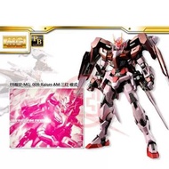 金屬光面塗層⚠️PB MG 00 Raiser Gundam Trans-Am Ver. 高達 OO 三紅 Special Coating Limited Version 特殊鍍膜版 仿電鍍1/100