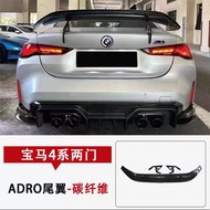 คาร์บอนไฟเบอร์สปอยเลอร์หน้า BMW 4 Series 425i 430 สปอยเลอร์ด้านข้างและขอบล่างแบบใหม่พร้อมช่องลมขนาดก