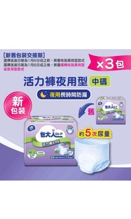Dr. P 包大人活力褲 – 長效型 (M-L碼) 10片