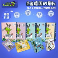 logico Brand German Chinese Nationality
