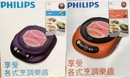 PHILIPS飛利浦不挑鍋黑晶爐HD4998/HD4989 原廠公司貨 享保固二年