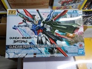 HG GUNDAM PERFECT STRIKE FREEDOM 完美突擊自由高達 Gundam Breaker