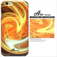 【AIZO】客製化 手機殼 蘋果 iPhone7 iphone8 i7 i8 4.7吋 科技感 光線 漩渦 保護殼 硬殼